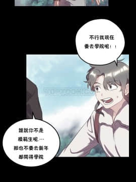單身緋聞 1-25話[完結]_21-23_0499