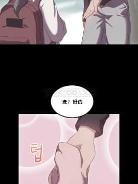 單身緋聞 1-25話[完結]_21-23_0495