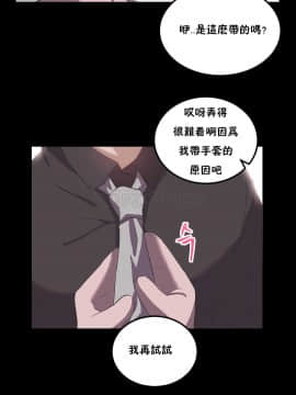 單身緋聞 1-25話[完結]_21-23_0494