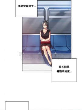 單身緋聞 1-25話[完結]_01-10_0006