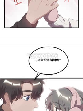 單身緋聞 1-25話[完結]_21-23_0492