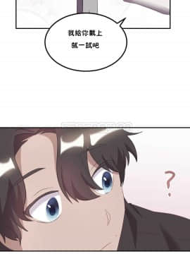 單身緋聞 1-25話[完結]_21-23_0491