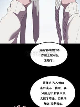 單身緋聞 1-25話[完結]_21-23_0488