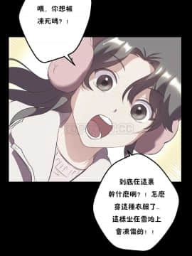 單身緋聞 1-25話[完結]_21-23_0485
