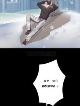 單身緋聞 1-25話[完結]_21-23_0484