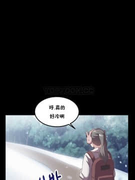 單身緋聞 1-25話[完結]_21-23_0483