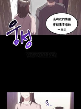 單身緋聞 1-25話[完結]_21-23_0482