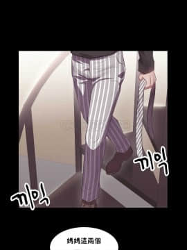 單身緋聞 1-25話[完結]_21-23_0479