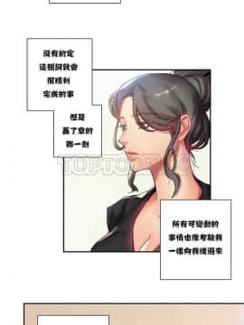 單身緋聞 1-25話[完結]_01-10_0005