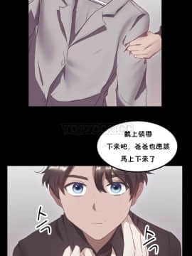 單身緋聞 1-25話[完結]_21-23_0478