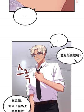 單身緋聞 1-25話[完結]_21-23_0475