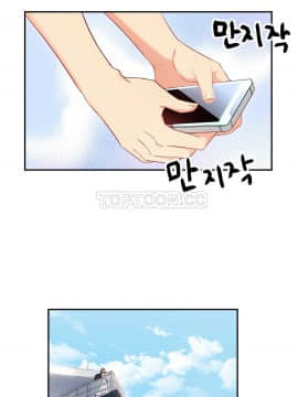 單身緋聞 1-25話[完結]_21-23_0472