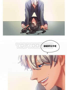 單身緋聞 1-25話[完結]_01-10_0002