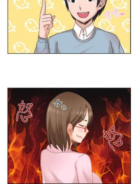 女朋友 1-20話[完結]_18-19_0214