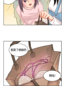 女朋友 1-20話[完結]_16-17_0181