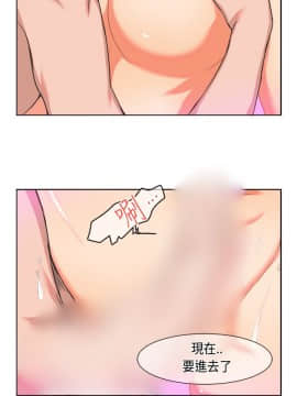 女朋友 1-20話[完結]_07-13_0144