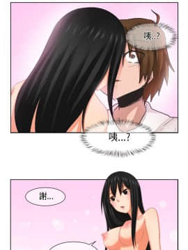 女朋友 1-20話[完結]_07-13_0141