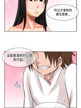 女朋友 1-20話[完結]_07-13_0140