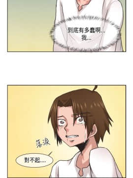 女朋友 1-20話[完結]_07-13_0139