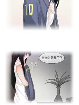 女朋友 1-20話[完結]_07-13_0138