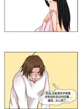 女朋友 1-20話[完結]_07-13_0137