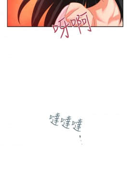 女朋友 1-20話[完結]_07-13_0135