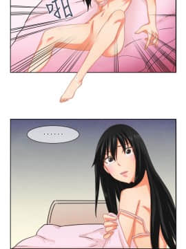 女朋友 1-20話[完結]_07-13_0134