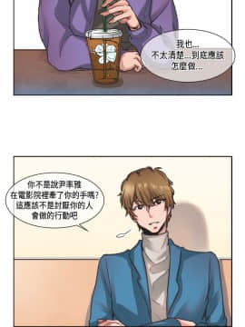 女朋友 1-20話[完結]_07-13_0131