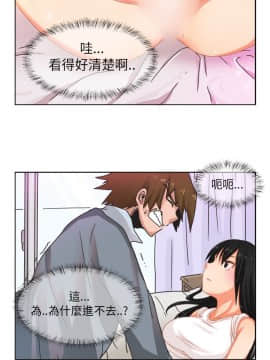 女朋友 1-20話[完結]_07-13_0081