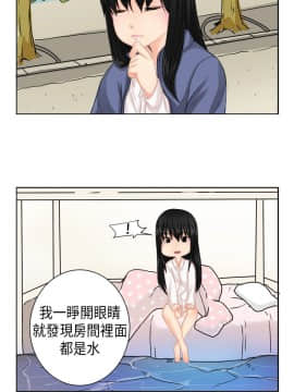 女朋友 1-20話[完結]_04-05_0046