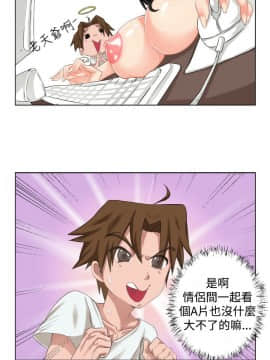 女朋友 1-20話[完結]_01_0017