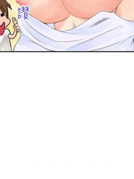 女朋友 1-20話[完結]_01_0014