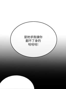 甜美女孩 1-25話[完結]_23_0856