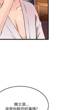 甜美女孩 1-25話[完結]_23_0855