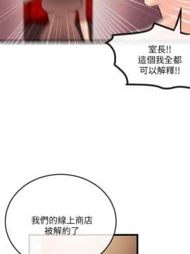 甜美女孩 1-25話[完結]_23_0852