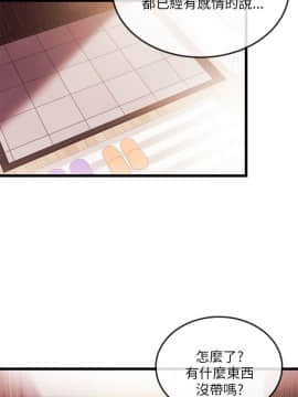 甜美女孩 1-25話[完結]_25_0904