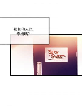 甜美女孩 1-25話[完結]_25_0901