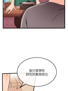 甜美女孩 1-25話[完結]_25_0899