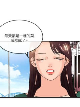 甜美女孩 1-25話[完結]_25_0898