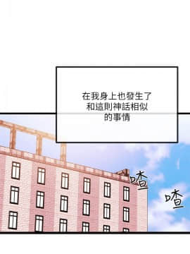 甜美女孩 1-25話[完結]_25_0897