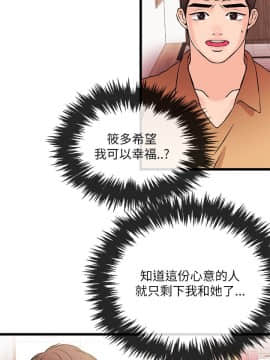 甜美女孩 1-25話[完結]_25_0895