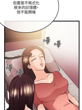 甜美女孩 1-25話[完結]_25_0891