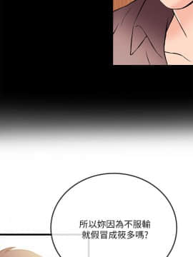 甜美女孩 1-25話[完結]_25_0890