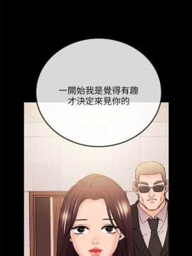 甜美女孩 1-25話[完結]_25_0889