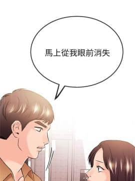 甜美女孩 1-25話[完結]_25_0886