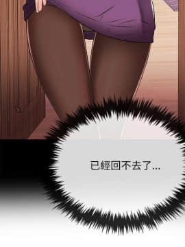 甜美女孩 1-25話[完結]_23_0848