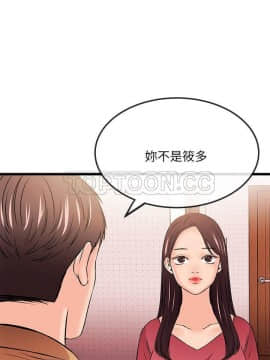 甜美女孩 1-25話[完結]_24_0882