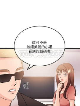 甜美女孩 1-25話[完結]_24_0879