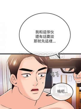 甜美女孩 1-25話[完結]_24_0878