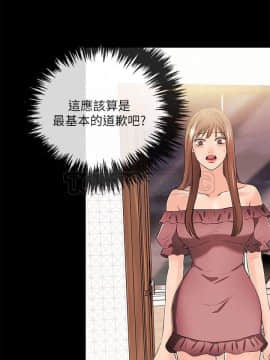甜美女孩 1-25話[完結]_24_0877